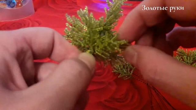 Как сделать новогоднюю ёлочку из бисера. How to make a Christmas tree from beads.