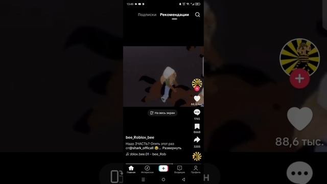когда я вышел в туалет и мой класс тем временем пока я отошёл