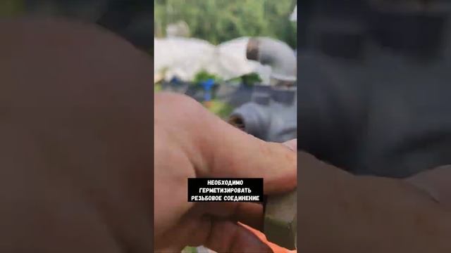 Как открутить закрутить американку без специального ключа ?) #shorts