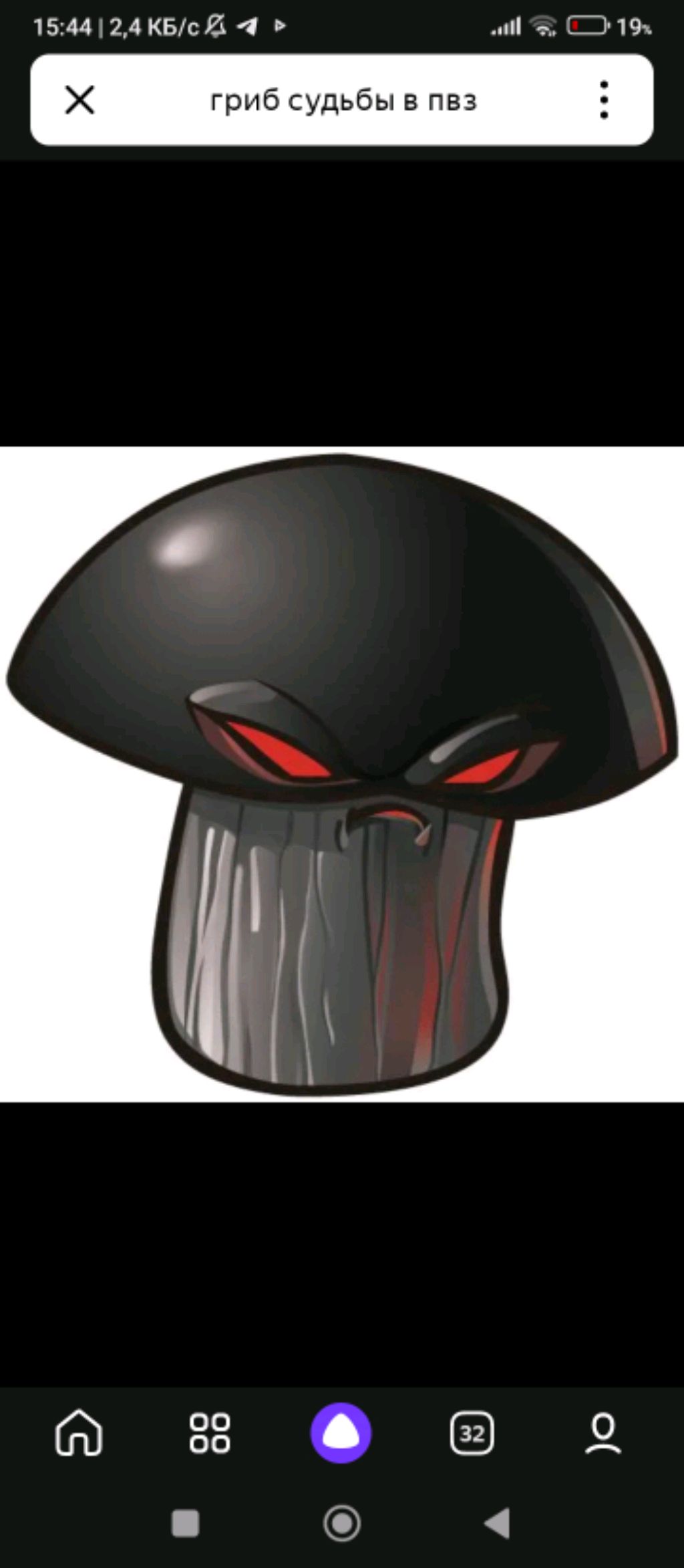 играем в пвз и Разговаривариваем