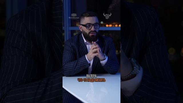 Что делать, когда не знаешь что делать?...#мотивация #поисксебя #бизнес #бизнесбаня #bizinbanya