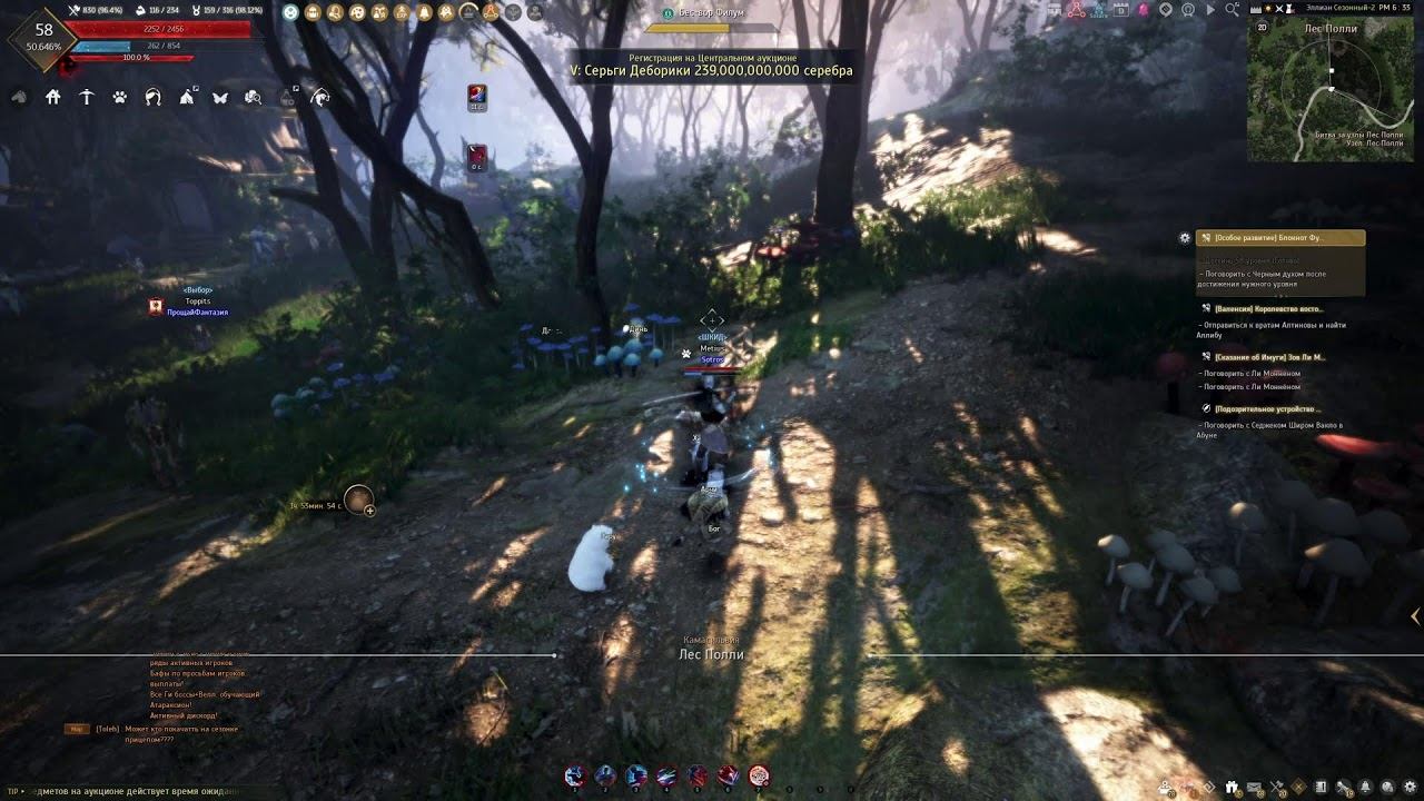 Black Desert RU - Качаем сезонного персонажа до 60 уровня