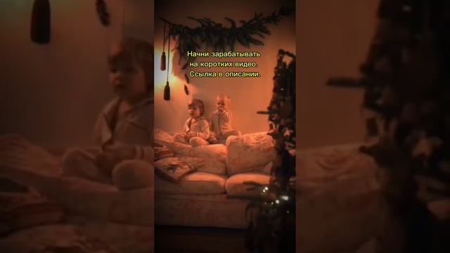 Это волшебство!