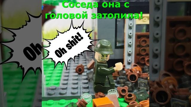 БЕЛЯШ Смешные стишки из лего! Анимация про Деда Афанасия и внучка.