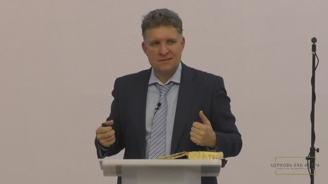 Крук Евгений  "Мы соработники у Бога". Церковь ЕХБ Истра