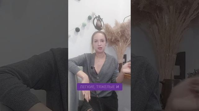 планы и стресс