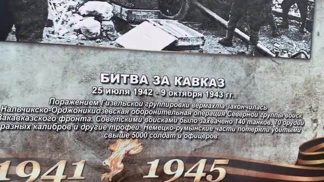 Владикавказ 2022.Достопримечательности Города .Подписывайтесь  На Мой Канал Алексей Рутуб