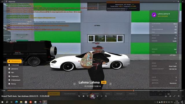 лахма лахма