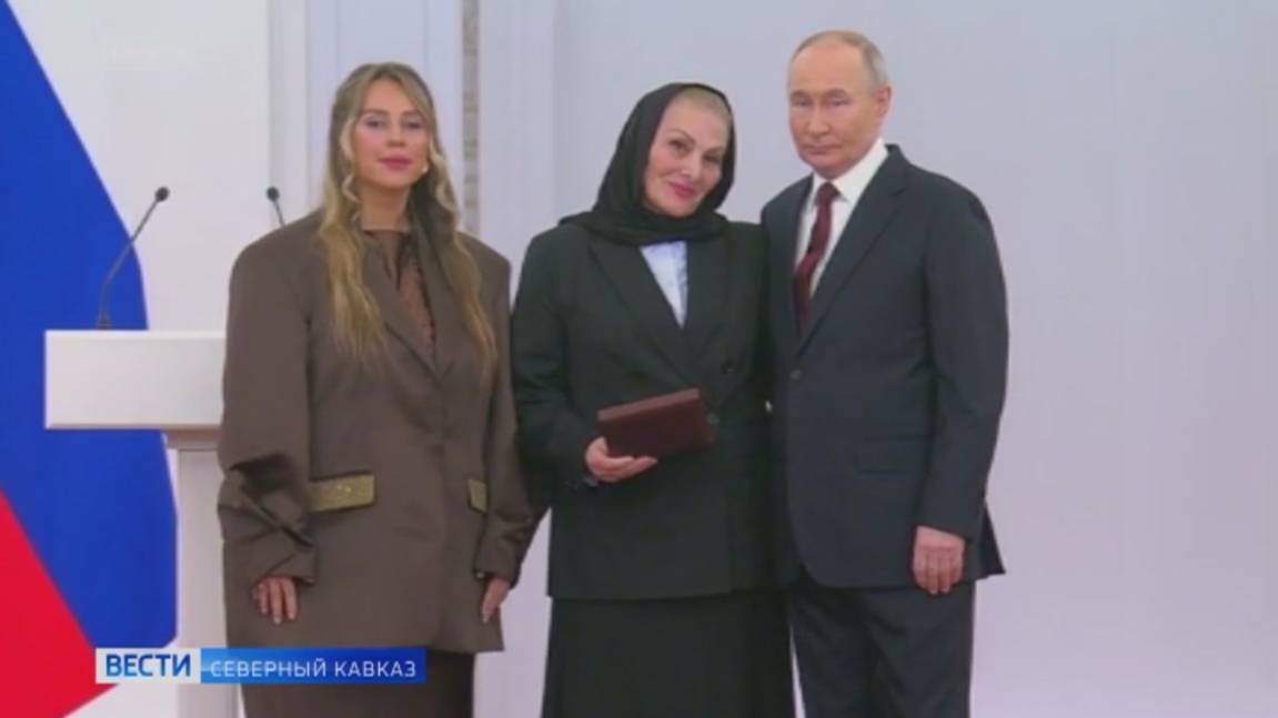 Владимир Путин вручил «Золотую звезду» матери и супруге героя из Дагестана