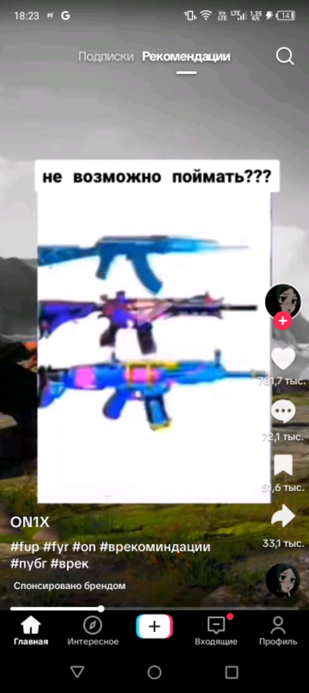 лсдпдрдп
