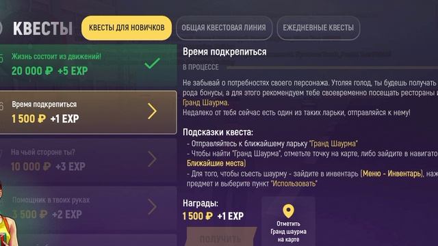 grand mobile