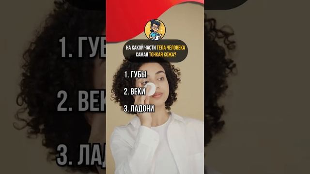Самообразование