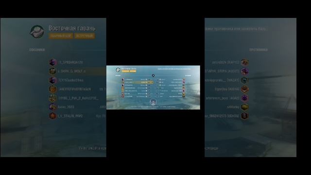 "бой на танке B-C 25 t де я набил 3050 урона на карте Восточная Гавань" Часть 1