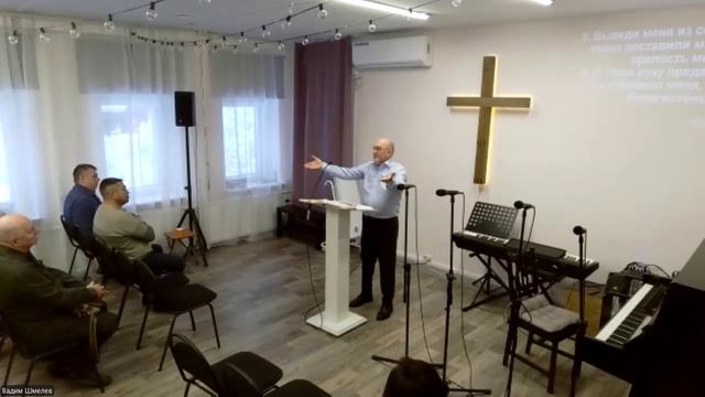 Псалом 30