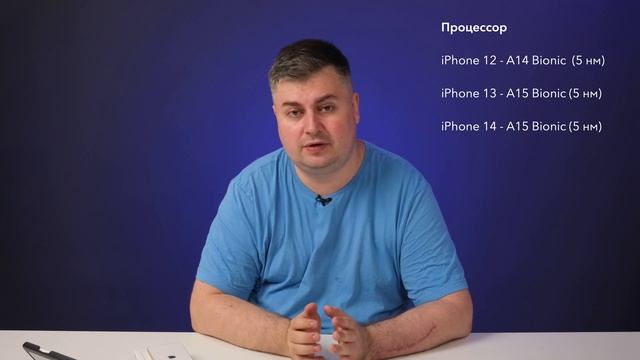 Стоит ли покупать iPhone 13 в 2023 году?