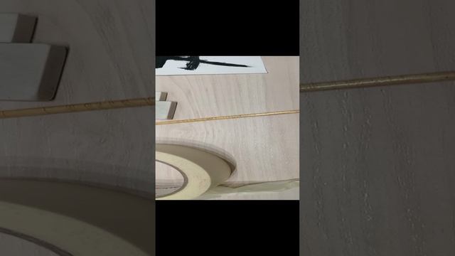 Интро