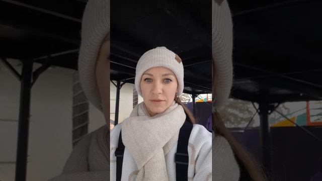 Вот мы вышли на каток