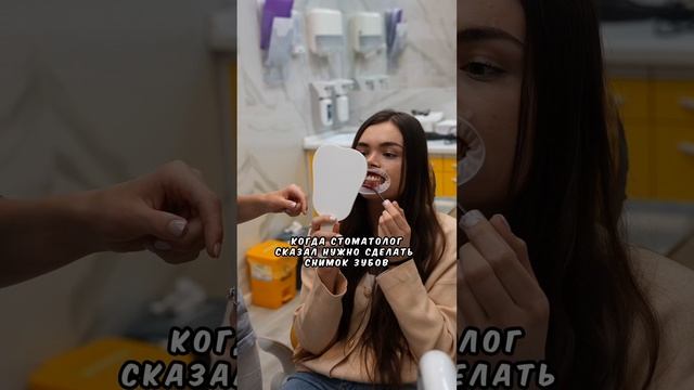 Фото зубов