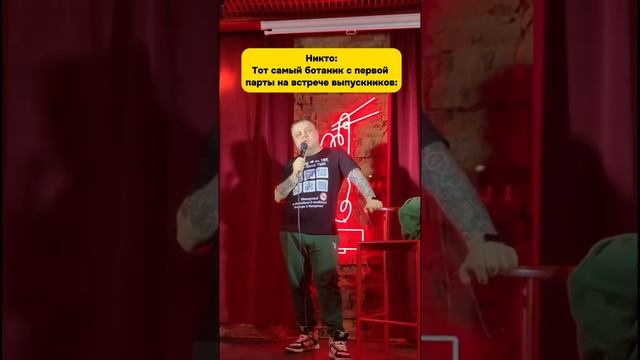В ЭТО ТРУДНО ПОВЕРИТЬ?!