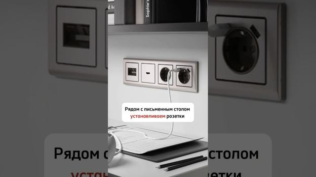 КАК ПРАВИЛЬНО УСТАНОВИТЬ письменный стол под окном🤔