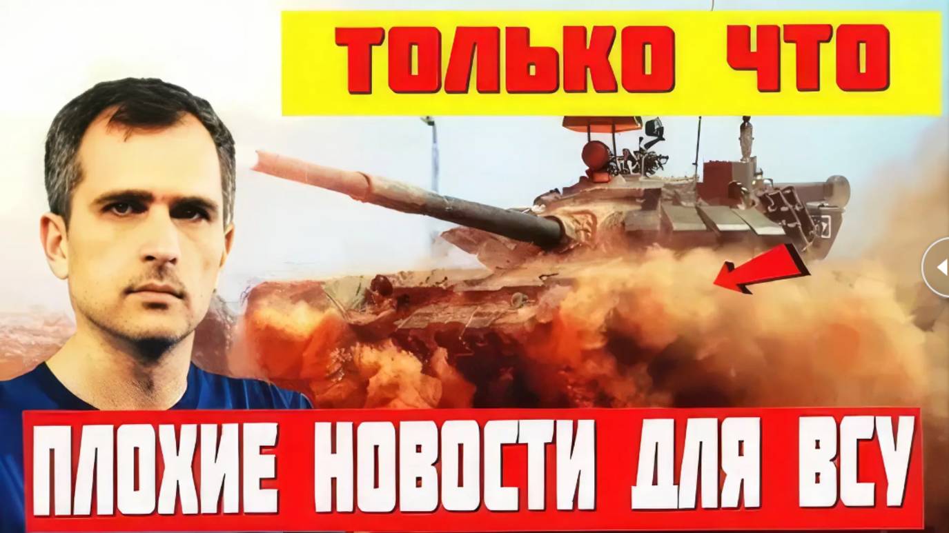 ПЕРЕЛОМ НА ФРОНТАХ! СВЕЖАЯ СВОДКА НА 15.12.2024!