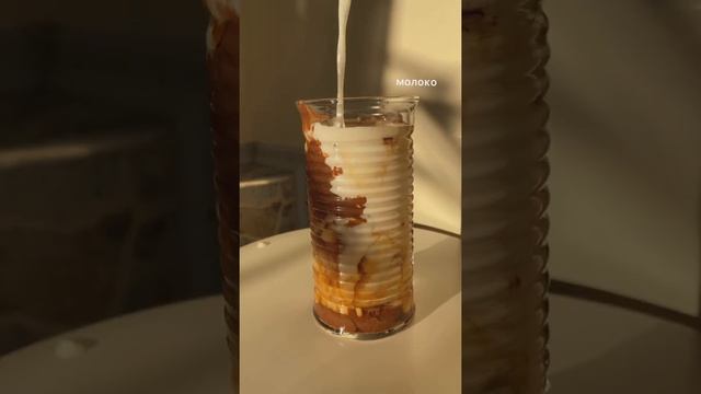 Рецепт американо с нутеллой и мороженым