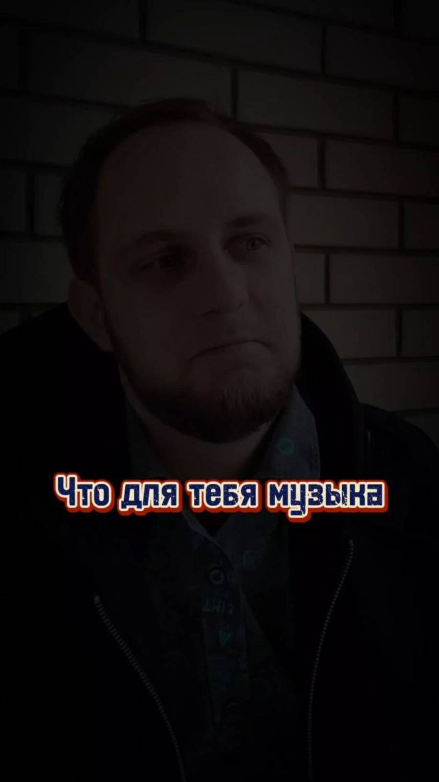 Что для тебя музыка? #песниподгитару #гитара #музыка #чтодлятебямузыка #музыкакаквоздух  #творчество