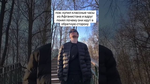 Классные часики 😎