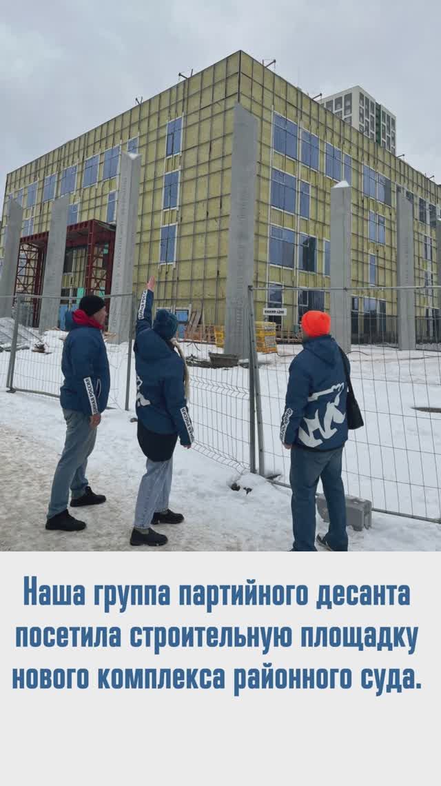 #ПартийныйДесант