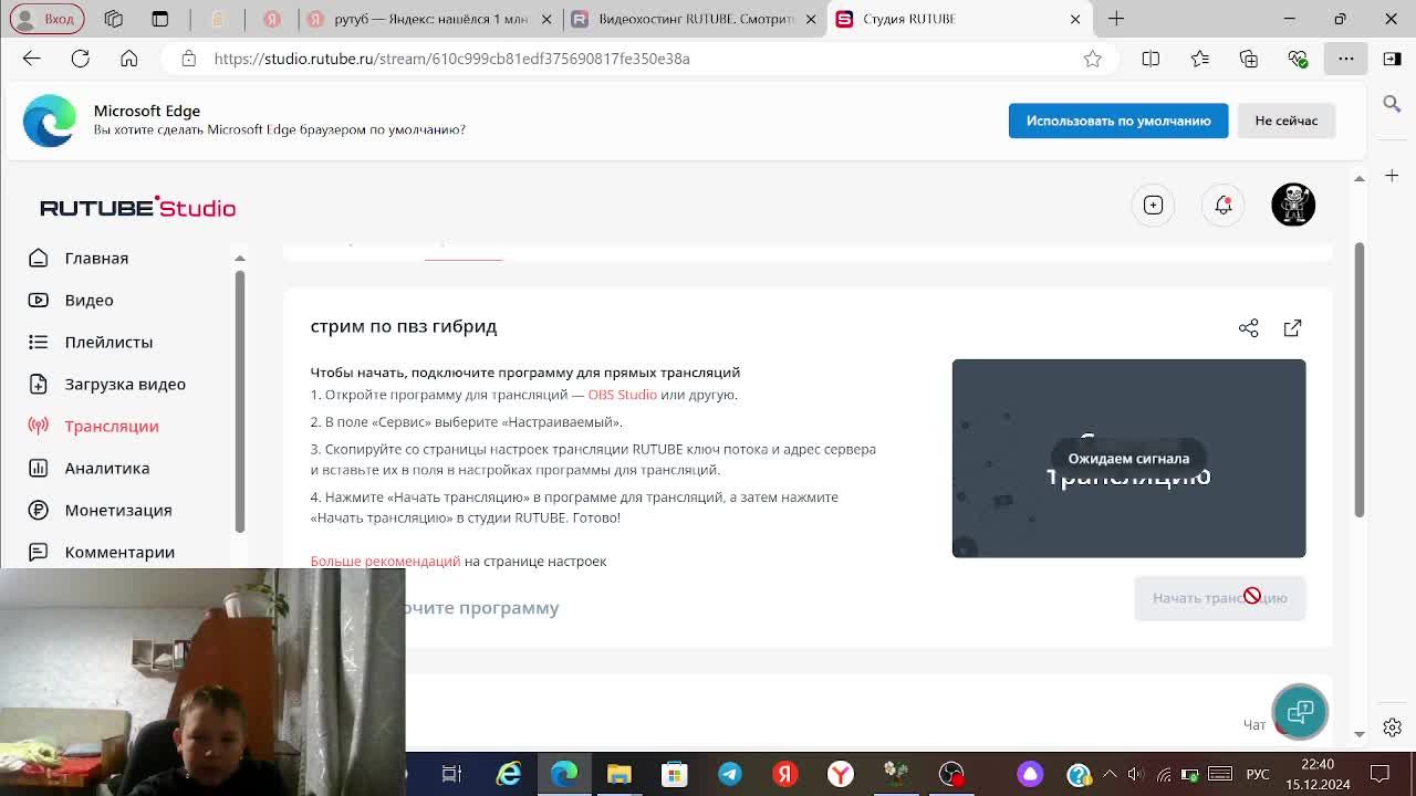 стрим по пвз гибрид