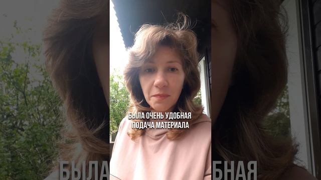 Отзыв о практикуме "Детская из ИКЕА за 7 дней"