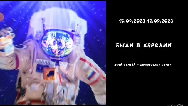 Оцениваю Даты В Своей Жизни ( Испуганные Лица Росса ) 2 часть