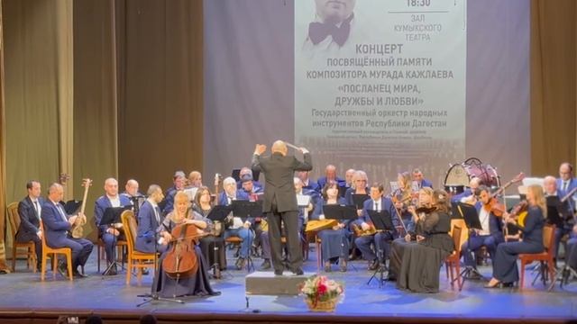 "Сентиментальный романс" М.Кажлаев
