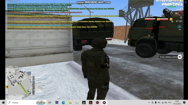 bandicam 2024-12-15 16-59-32-641