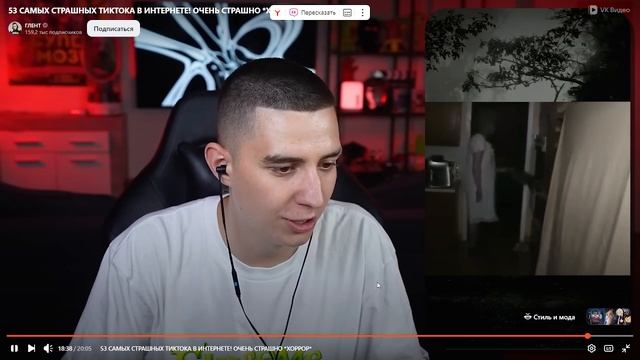 реакция на страшные видео часть 2