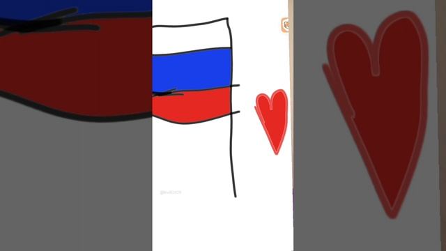 Россия 😍