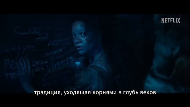 Девица (Бобби Браун) _ Официальный трейлер _ Фильм 2024