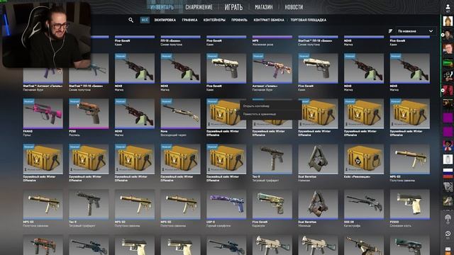 КЕЙСЫ из 2013 ГОДА в CS2! Открыл 50 WINTER OFFENSIVE Кейсов За 60.000₽! Я не верю в это…