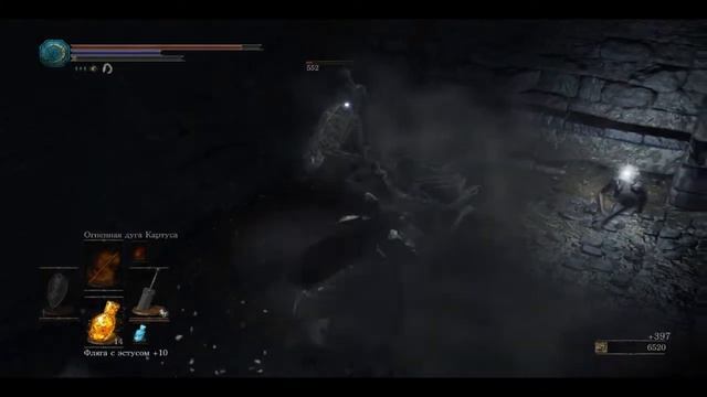 Dark Souls #4