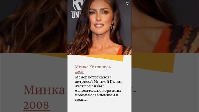 John Mayer: Все романы