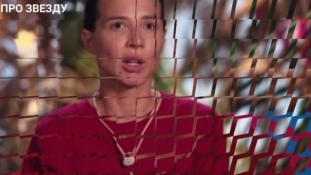 Звёзды в Джунглях - 13 выпуск от 15.12.2024. Звёзды в Джунглях - 13 серия 15 декабря