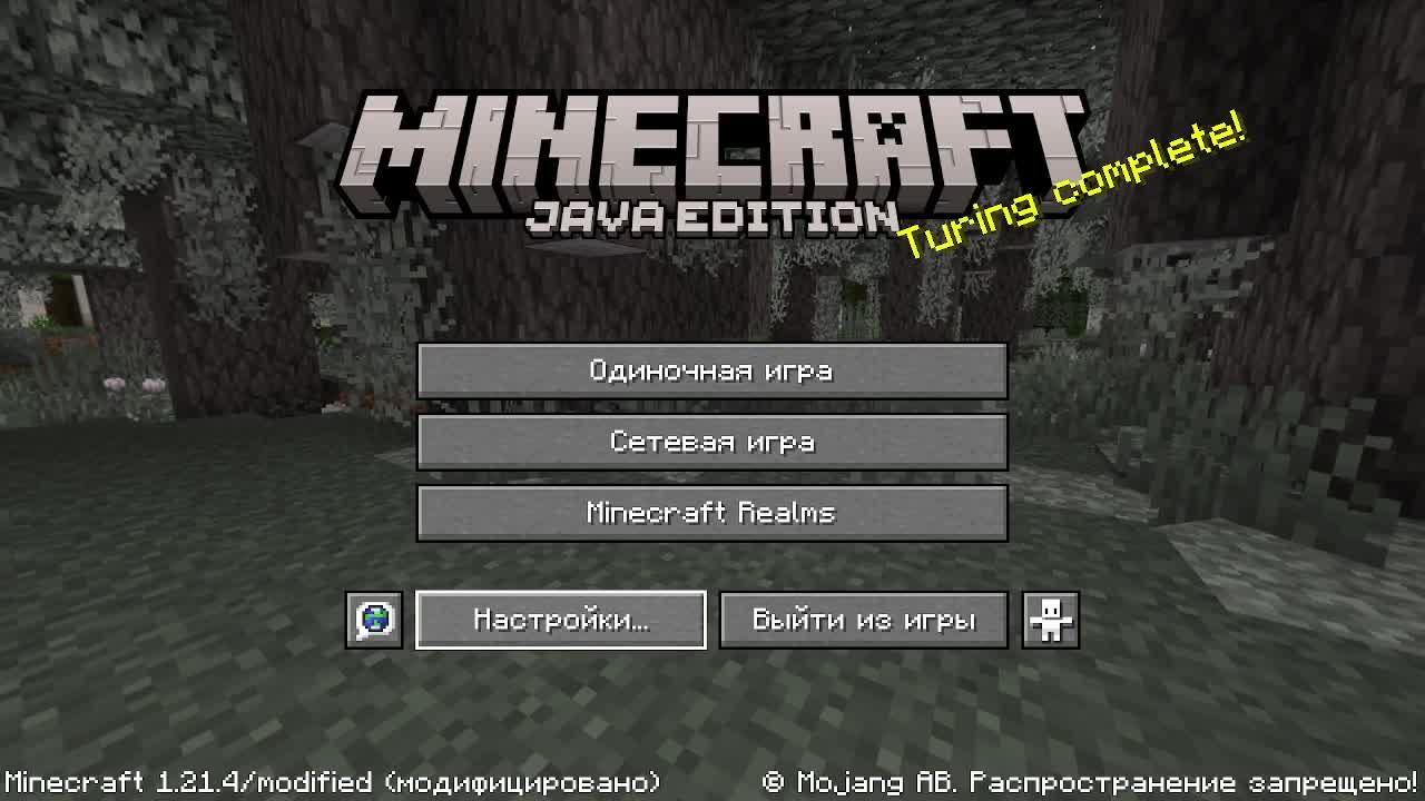 Играю в кубики (minecraft)