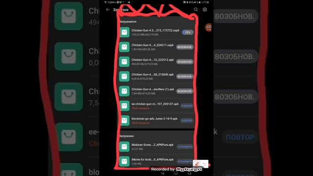 Читы на бг продолжения 2 части