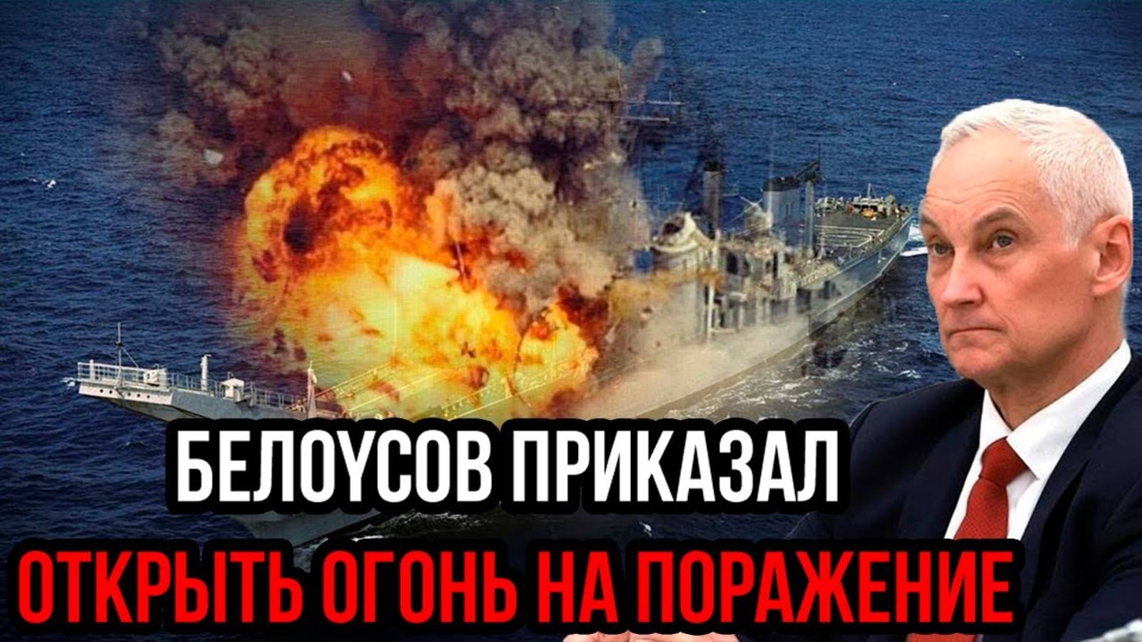 США ГРОЗЯТ ВОЙТИ В КРЫМ! ОТВЕТ БЕЛОУСОВА! СВЕЖАЯ НОВОСТНАЯ СВОДКА ЗА 15.12.2024!
