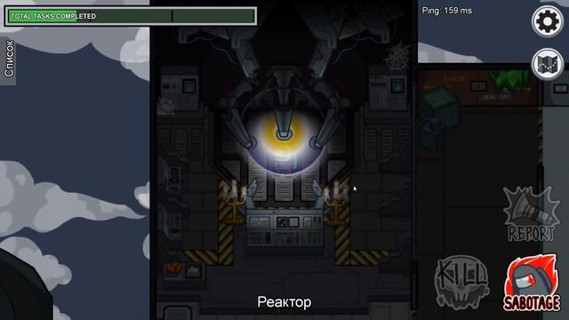 МЫ С УЛЬЯНОЙ ВЕЧНЫЕ ПРЕДАТЕЛИ! Steam Among us