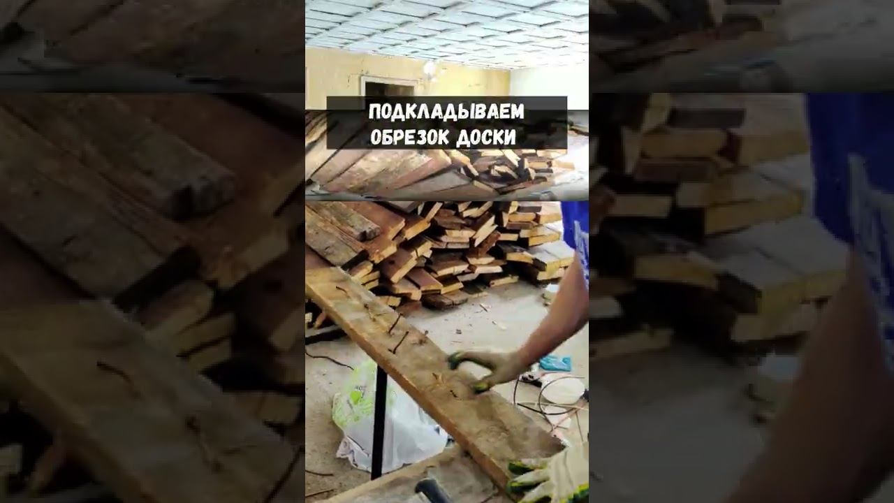 Как очистить старую доску от ржавых больших гвоздей ?) #shorts