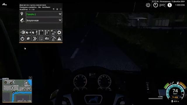 FarmingSimulator2019