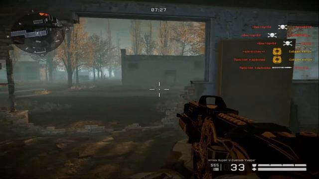 Warface Выживание  Город призрак