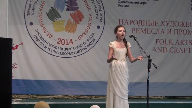 Ермолаева Диана, г. Жирновск,  Mенуэт & Aвэ_Mария