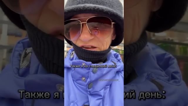 Всё завтрашнего дня сажусь на гречку, хочу быть к Новому Году стройной и красивой #Юмор #Смех #Гречк